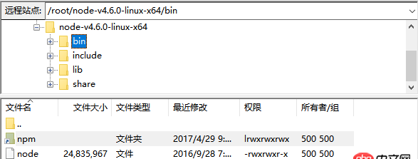 node.js - 云服務(wù)安裝node后,無法運行node命令