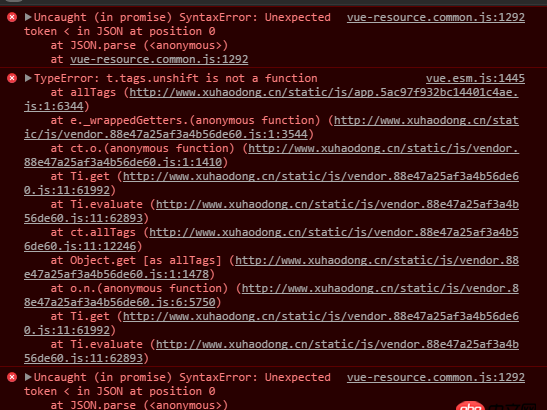 linux - 網(wǎng)站無(wú)法獲取數(shù)據(jù)