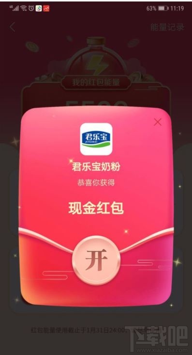 抖音發財中國年玩游戲分5億怎么玩？抖音發財中國年玩游戲分5億紅包獲得方法