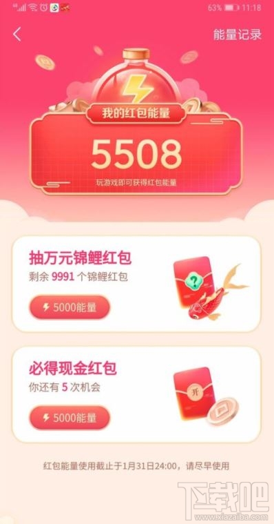 抖音發財中國年玩游戲分5億怎么玩？抖音發財中國年玩游戲分5億紅包獲得方法