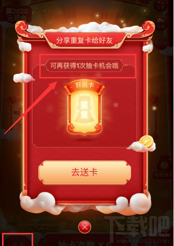 百度顯瘦運卡怎么獲得？2020百度百度顯瘦運卡獲取方法