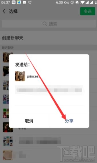 2020百度集好運卡怎么送人？2020百度集好運卡轉(zhuǎn)贈好友方法
