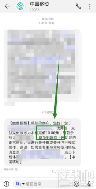 支付寶app怎么參與1分錢充10元話費活動?