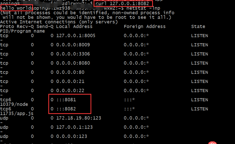node - 阿里ubuntu服務器，外網通過ip訪問不了的問題？