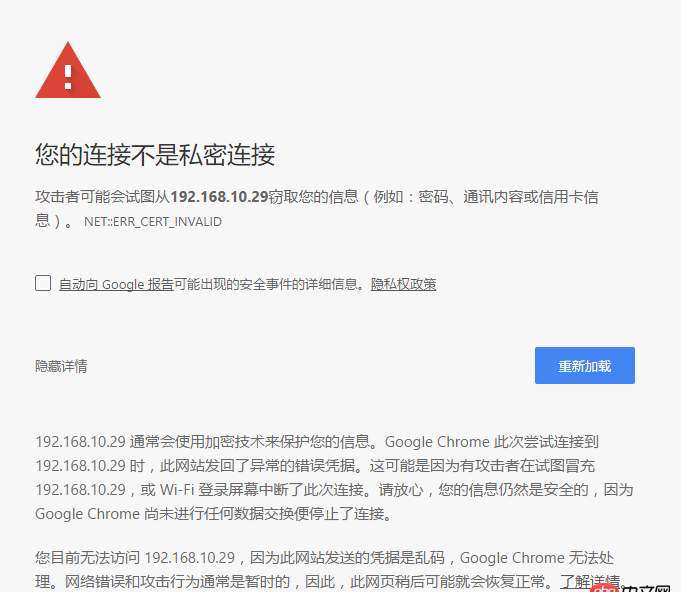 php - nginx配置HTTPS出錯(cuò)