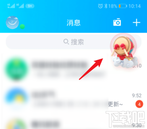 QQ鼓力全開活動在哪？2020鼓力全開答題搶荷包攻略