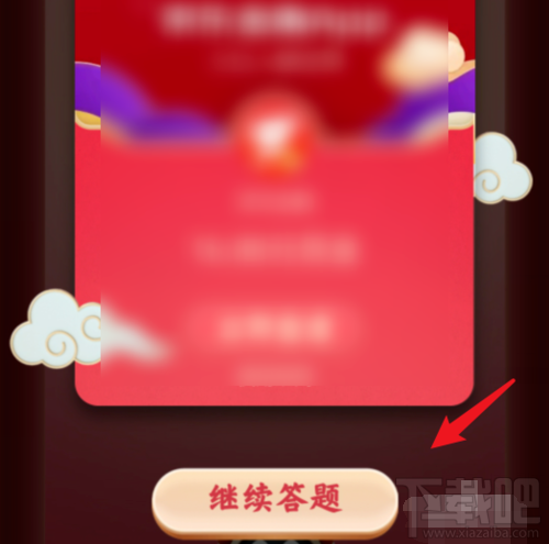 QQ鼓力全開活動在哪？2020鼓力全開答題搶荷包攻略