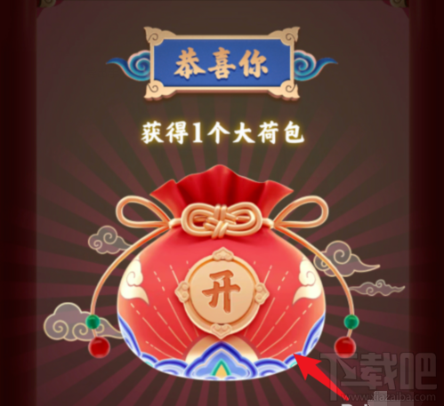 QQ鼓力全開活動在哪？2020鼓力全開答題搶荷包攻略