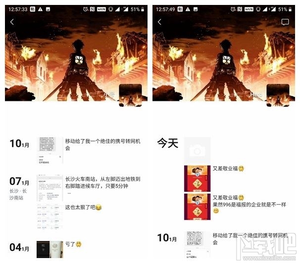 微信屏蔽支付寶集五福怎么回事?微信朋友圈已屏蔽支付寶集五福嗎