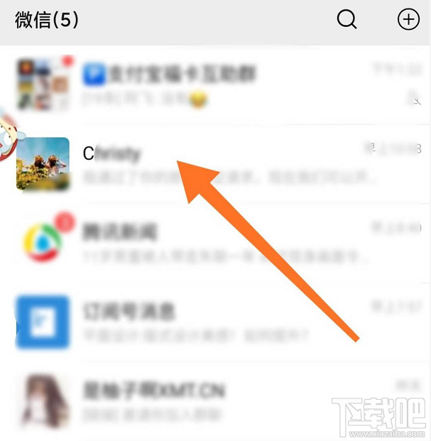 微信紅包封面序列號怎么添加？