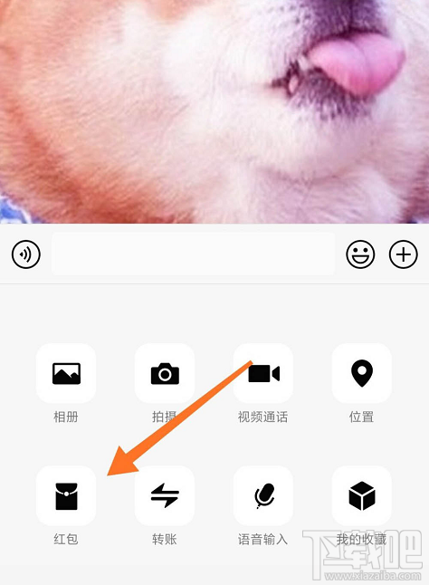 微信紅包封面序列號怎么添加？