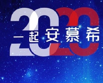 2020支付寶額外的福卡怎么得？可口可樂安慕希中國移動(dòng)星巴克福獲得方法
