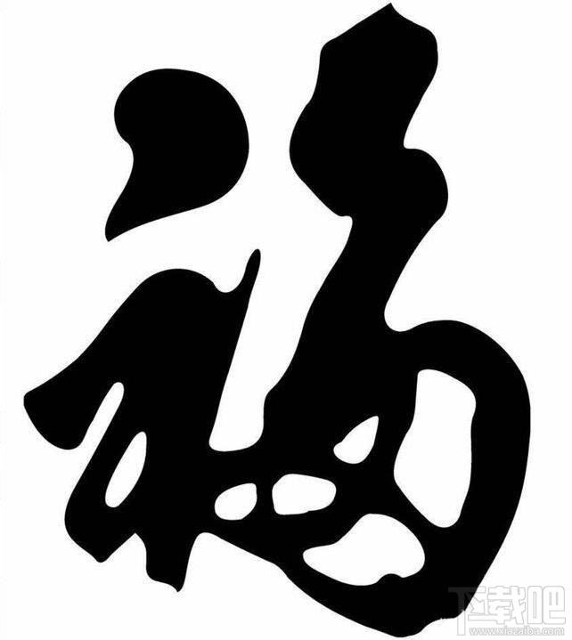 支付寶2020年集五福全家福什么時候開獎? 全家福開獎時間公布