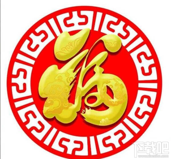 支付寶2020年集五福全家福什么時候開獎? 全家福開獎時間公布