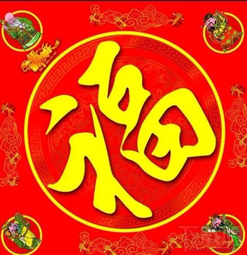 支付寶2020年集五福全家福什么時候開獎? 全家福開獎時間公布