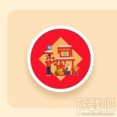 2020支付寶集福卡一天怎么獲取8張福卡？