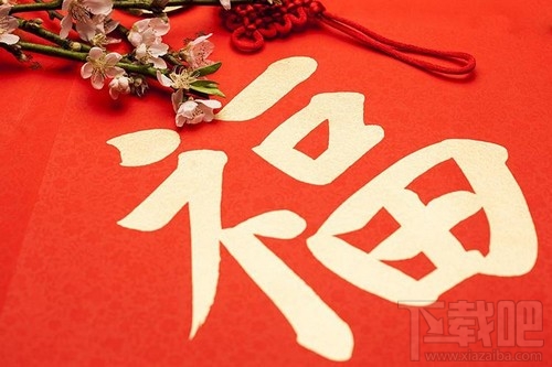 2020支付寶五福怎么快速集齊？2020支付寶集五福活動攻略