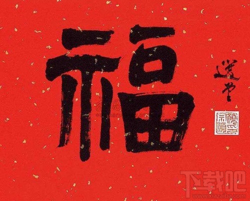 2020支付寶五福怎么快速集齊？2020支付寶集五福活動攻略