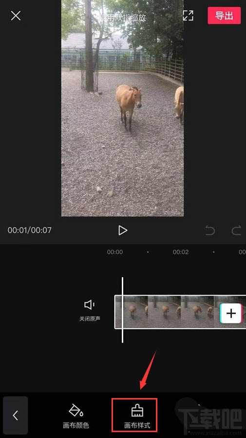 剪映下雪特效怎么制作？ 剪映視頻下雪特效的做法