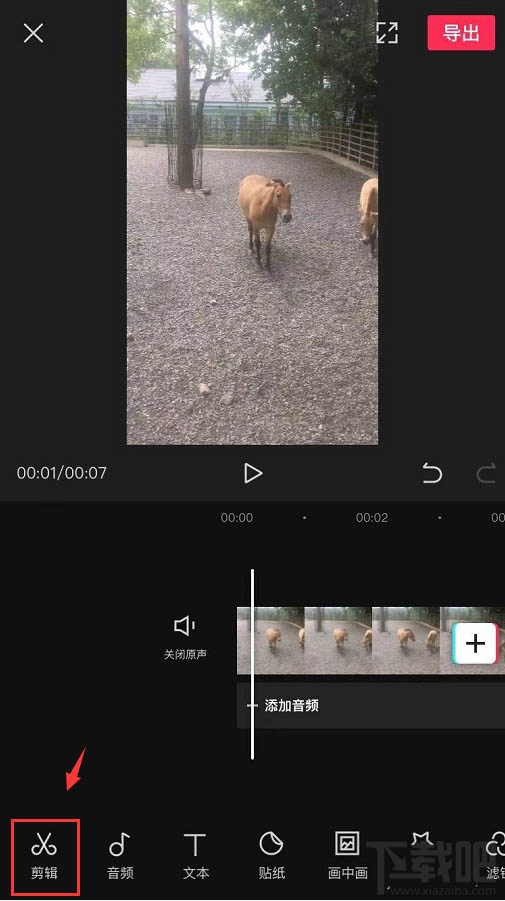 剪映下雪特效怎么制作？ 剪映視頻下雪特效的做法