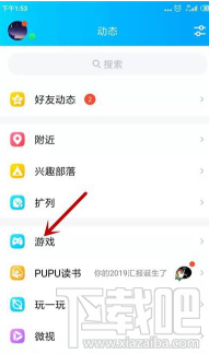 QQ點亮我的2020怎么玩?集福卡活動玩法介紹