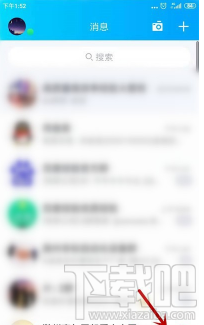 QQ點亮我的2020怎么玩?集福卡活動玩法介紹