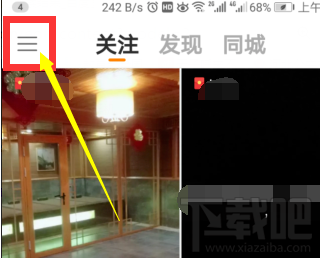 快手感恩紅包怎么提現(xiàn)?搶的紅包提現(xiàn)步驟一覽
