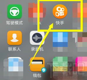 快手感恩紅包怎么提現(xiàn)?搶的紅包提現(xiàn)步驟一覽