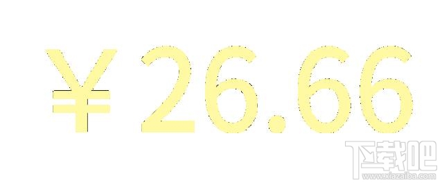 微信紅包數(shù)字跳動(dòng)怎么設(shè)置?微信紅包數(shù)字隨機(jī)顯示教程