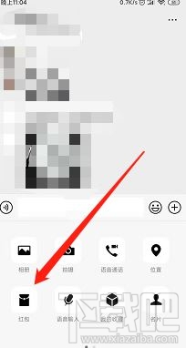 微信紅包數(shù)字跳動(dòng)怎么設(shè)置?微信紅包數(shù)字隨機(jī)顯示教程