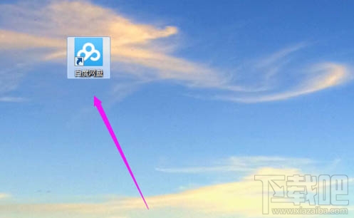 百度網(wǎng)盤隱藏空間功能怎么用？