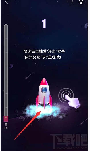 百度啟航2020沸點新年紅包怎么玩?啟航2020領紅包玩法技巧