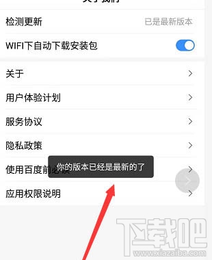百度啟航2020沸點新年紅包怎么玩?啟航2020領紅包玩法技巧