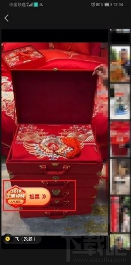 快手年度視頻投票怎么投?快手app中給年度視頻投票流程