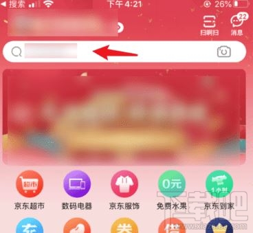 京東全民炸年獸怎么玩？2020京東全民炸獸年爆竹收集攻略