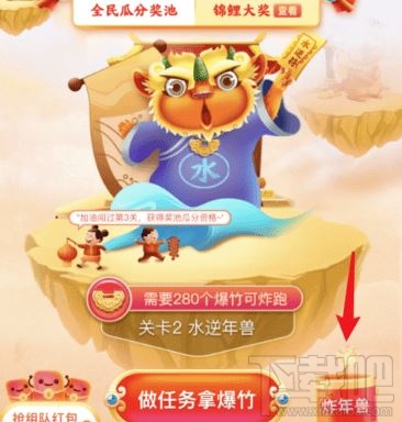 京東全民炸年獸怎么玩？2020京東全民炸獸年爆竹收集攻略