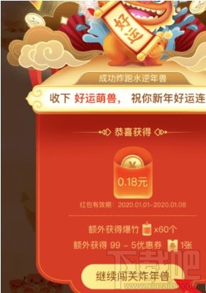 京東全民炸年獸怎么玩？2020京東全民炸獸年爆竹收集攻略