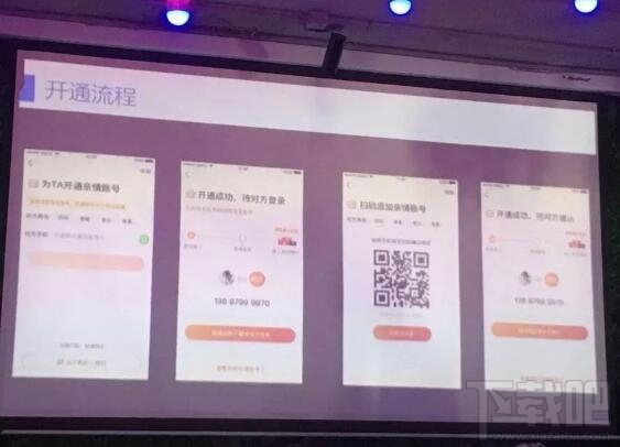 淘寶老年版是什么？淘寶老年版怎么開通