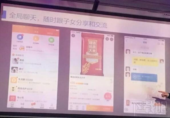 淘寶老年版是什么？淘寶老年版怎么開通