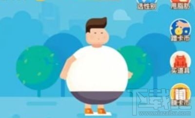 支付寶運動變身卡是什么?支付寶阿里運動卡幣用途