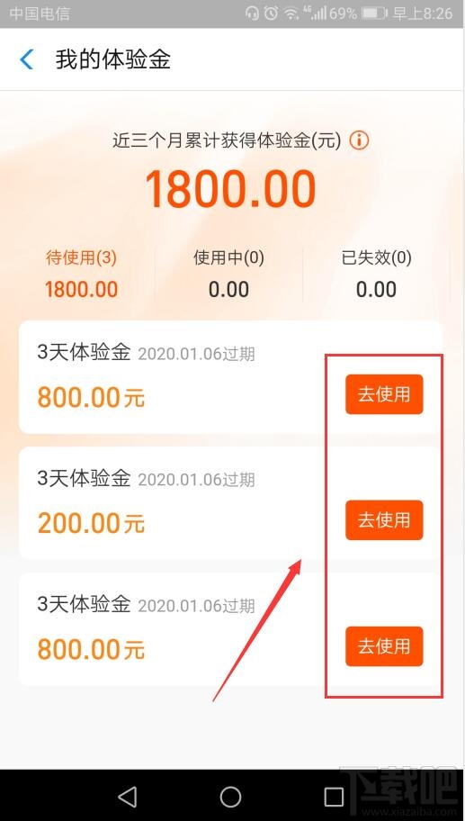 支付寶鯉魚跳龍門怎么玩?年年有余鯉魚跳龍門贏最高100萬體驗金攻略