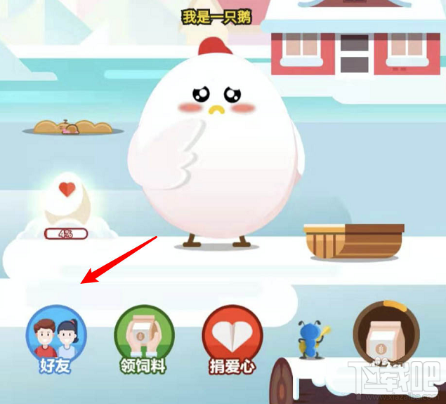 支付寶螞蟻莊園怎么種麥子？支付寶螞蟻莊園可以給自己種麥子嗎