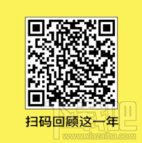 qq音樂2019年度歌單怎么看?qq音樂2019年度聽歌報告入口