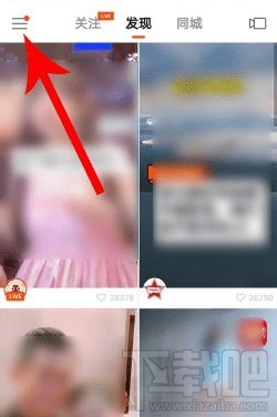 2019我的快手影集怎么制作?2019我的快手影集圖文教程分享