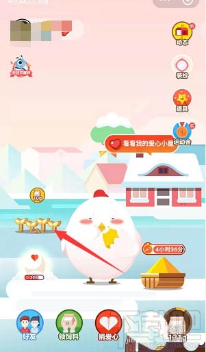 支付寶螞蟻莊園麥子怎么收？