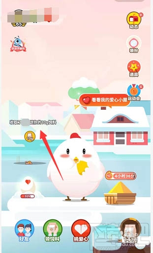 支付寶螞蟻莊園麥子怎么收？