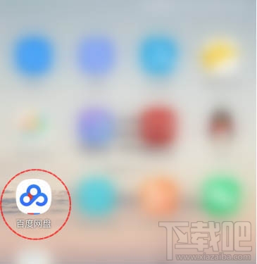 百度網(wǎng)盤(pán)熱門(mén)賬號(hào)怎么訂閱？