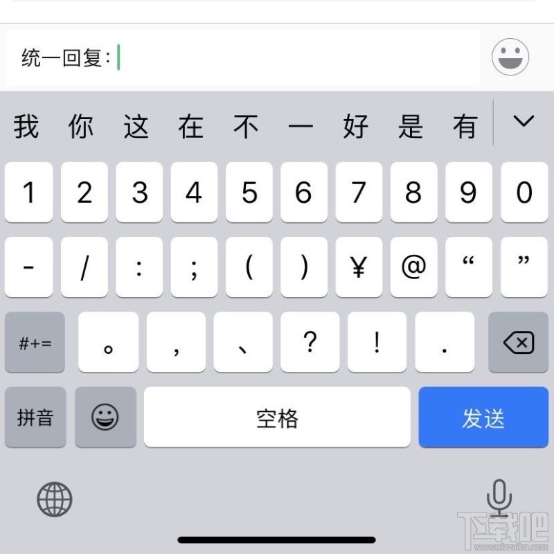 微信回復所有評論怎么操作？統(tǒng)一回復全部評論操作方法