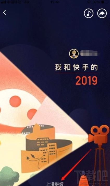 我和快手的2019怎么看？快手2019年度報(bào)告回顧入口