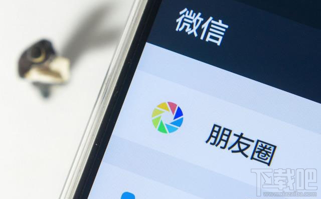 微信僅聊天功能有什么用?微信僅聊天是什么意思